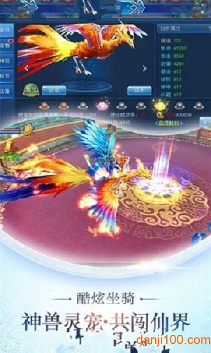 �ɽ�����2026���ذ�װv1.1 ��Ѱ��ͼ