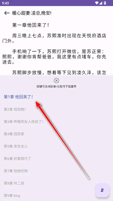 ӣ��С˵��׿���ֻ���