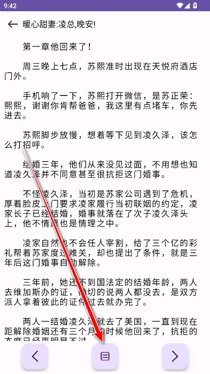 ӣ��С˵��׿���ֻ���