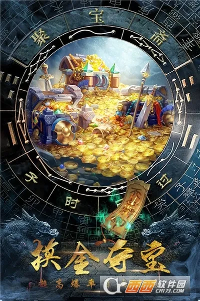 ����Уξ֮��ħ��2026���°汾v1.0.5 ��Ѱ��ͼ