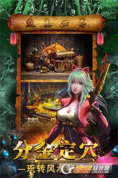 ����Уξ֮��ħ��2026���°汾v1.0.5 ��Ѱ��ͼ