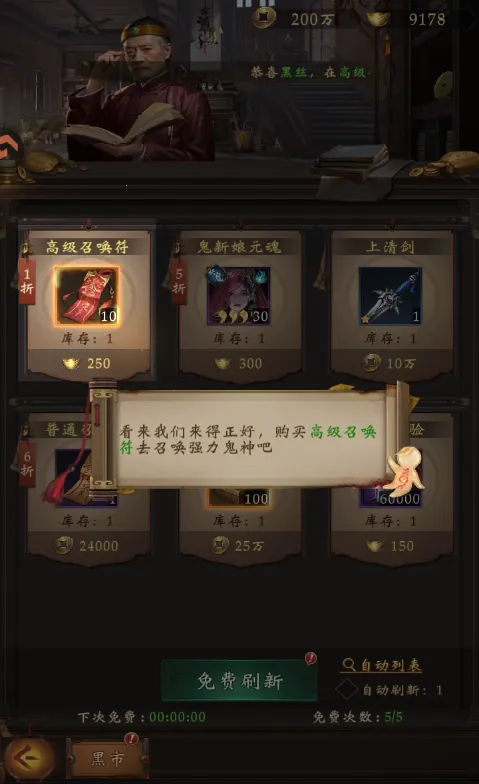 摸金校尉之伏魔殿2026最新版本 摸金校尉之伏魔殿2026最新版本