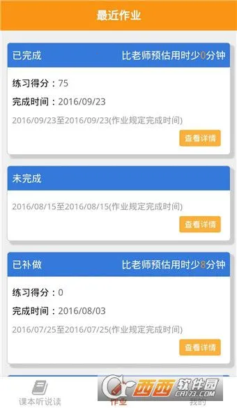 �ۻ���2026���°汾v9.3.4 �ֻ����ͼ