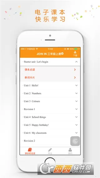 �ۻ���2026���°汾v9.3.4 �ֻ����ͼ