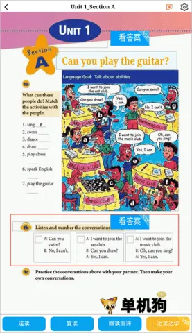 慧话宝2026最新版本 慧话宝2026最新版本