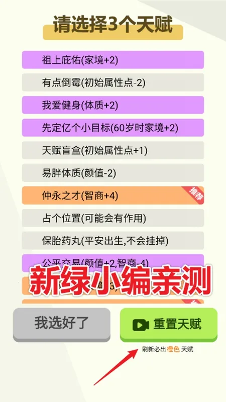 �����켣ģ�����������ò˵�v1.3.0.7 ��׿���ͼ