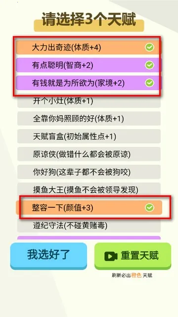 �����켣ģ�����������ò˵�