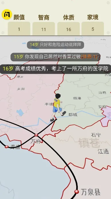 �����켣ģ�����������ò˵�v1.3.0.7 ��׿���ͼ