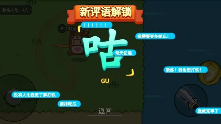 ��������ս(���о�����Ϸ)v1.0.0 �ֻ����ͼ