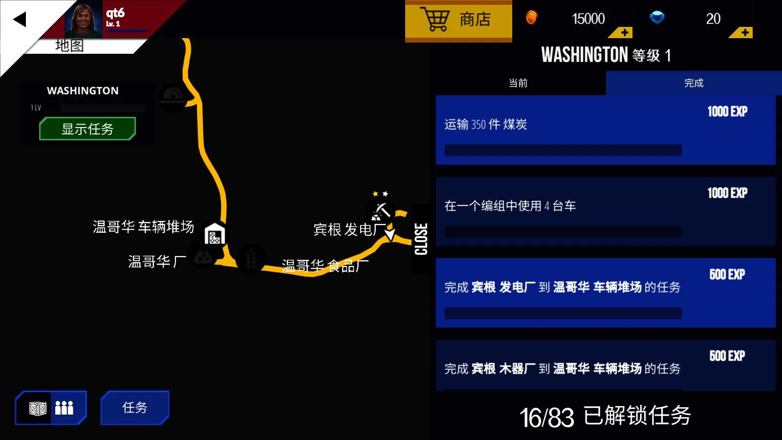 ������ģ����(�𳵼�ʻ��Ϸ)v2.5 �ٷ������ͼ