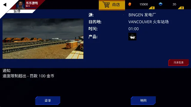 ������ģ����(�𳵼�ʻ��Ϸ)v2.5 �ٷ������ͼ