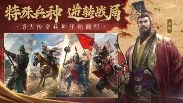 ����֮Ұ(����SLG��Ϸ)v1.0.12 �ֻ����ͼ