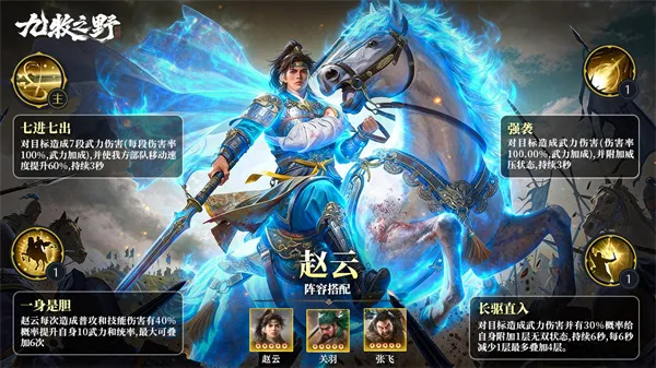 ����֮Ұ(����SLG��Ϸ)v1.0.12 �ֻ����ͼ