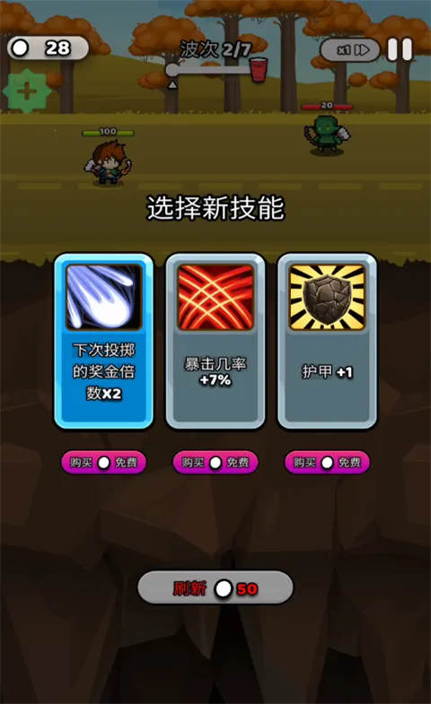 ֽ��Ӣ������˼v2.8.0