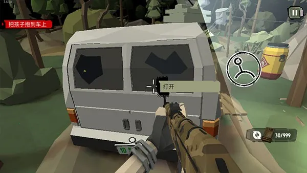 ���н�ʬ2���İ�����