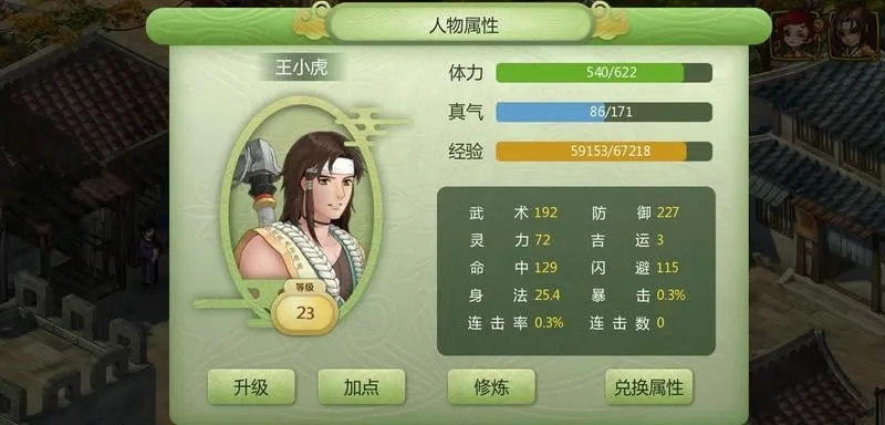 ���ɽ�������2�ֻ���v1.0 �ֻ����ͼ