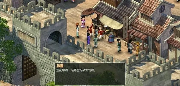 ���ɽ�������2�ֻ���v1.0 �ֻ����ͼ