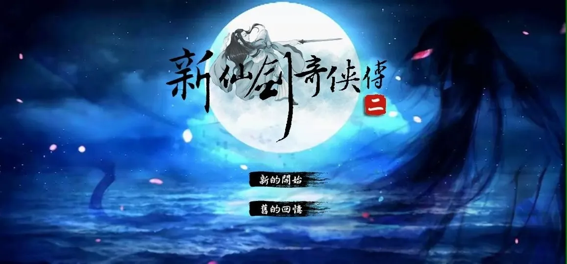 ���ɽ�������2�ֻ���