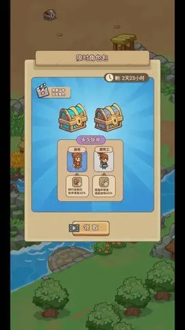 �ط�����ɽ������Դ����v1.0.1 �ֻ����ͼ