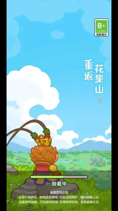 �ط�����ɽ������Դ����v1.0.1 �ֻ����ͼ