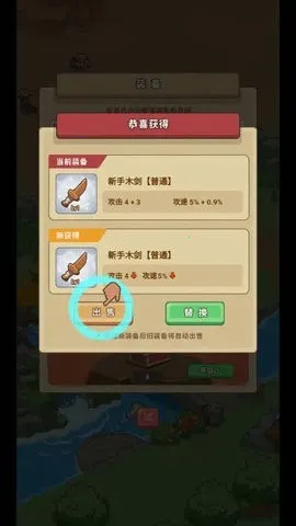 �ط�����ɽ������Դ����v1.0.1 �ֻ����ͼ