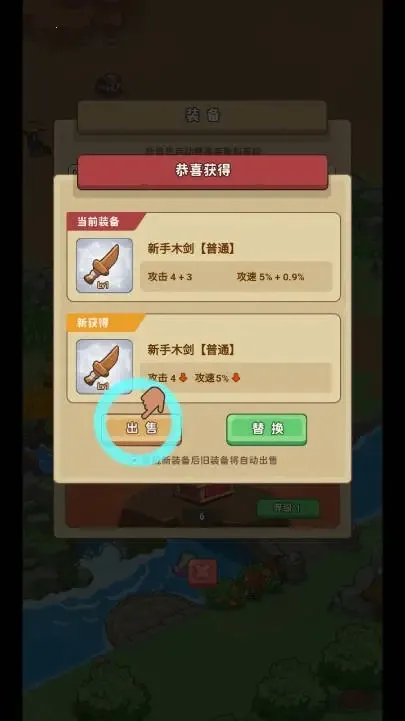 �ط�����ɽ������Դ����v1.0.1 �ֻ����ͼ