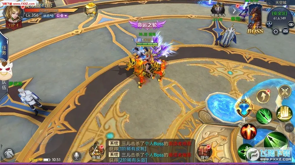 ĩ��֮��(ĩ��֮����Ϸ��ɫ)v99.0.1 ��Ѱ��ͼ