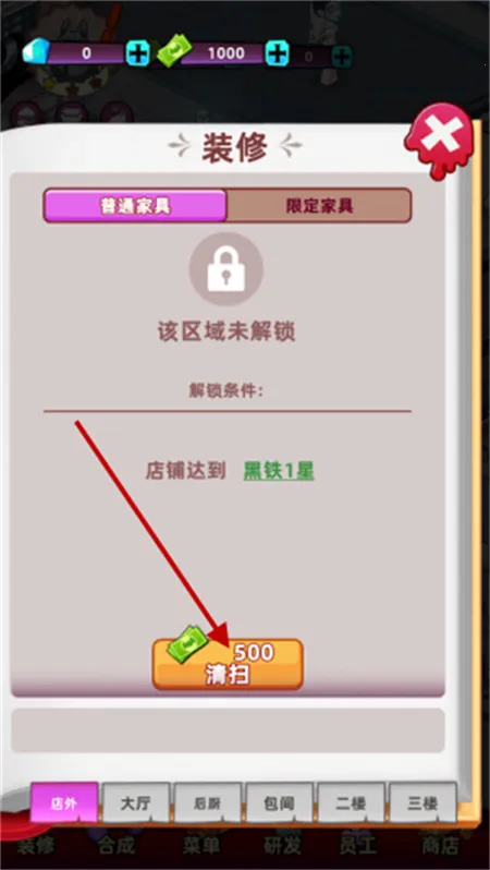 ��Ѫ���ƹ�(��Ѫ����Ӫ��Ϸ)v1.4.103 ��׿���ͼ