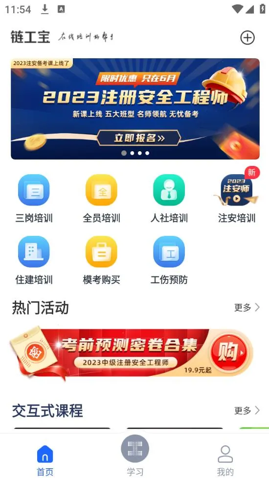 ���������°�v4.2.0 �ֻ����ͼ