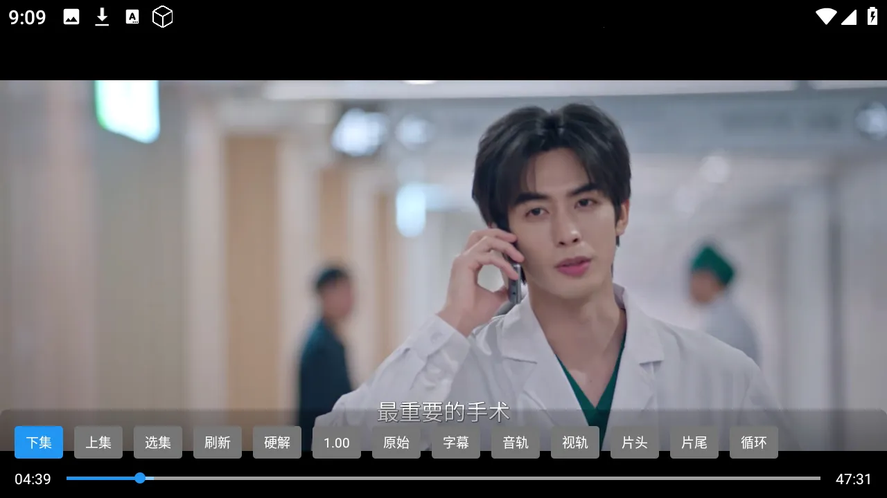 ��ӰӰԺ��Ѱ�v9.9.9.9 �ٷ������ͼ