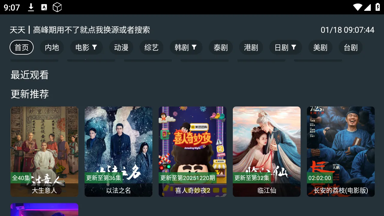 ��ӰӰԺ��Ѱ�v9.9.9.9 �ٷ������ͼ