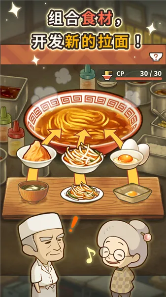 �ڶ���������ʳ���ƽ�氲׿����v1.0.1 �ٷ������ͼ