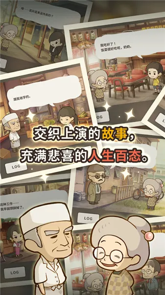 �ڶ���������ʳ���ƽ�氲׿����v1.0.1 �ٷ������ͼ