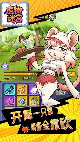 ħ���Թ�2026�ٷ����°汾v1.0.0 �ֻ����ͼ