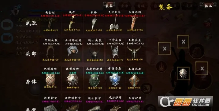 �ڰ�֮������v2.2.5 ��׿���ͼ