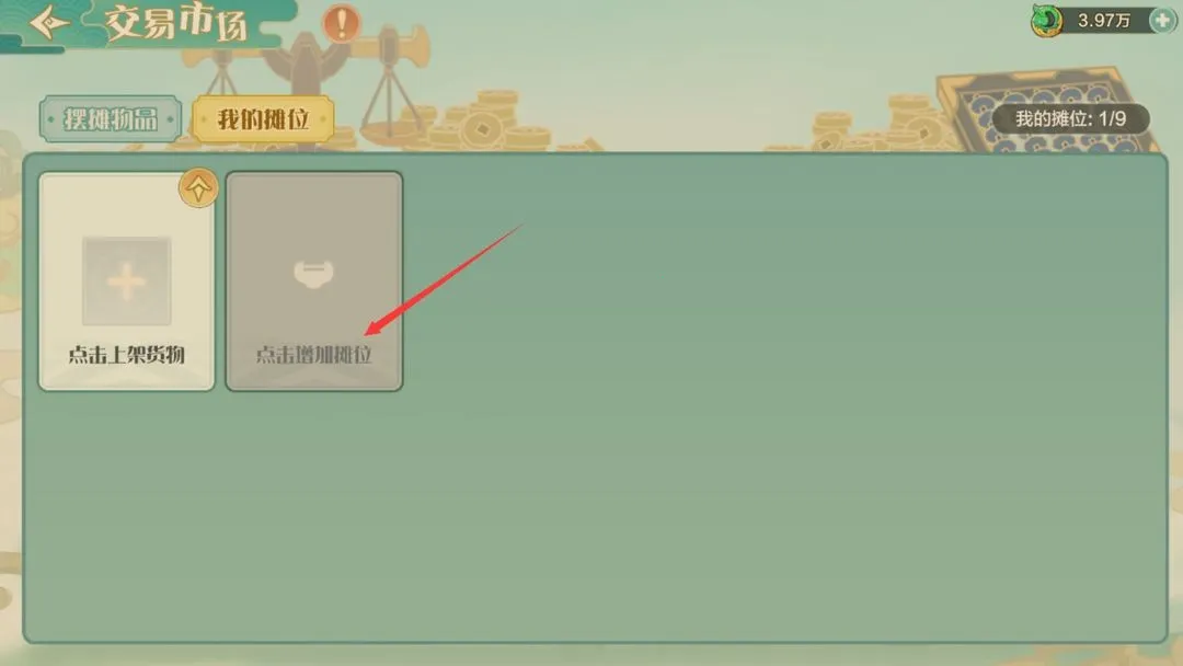 ���ڴ�����(������Ӫ����)