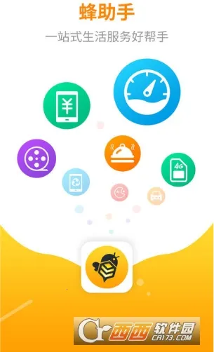 ������2026�ٷ����°汾v10.11.1 ��׿���ͼ