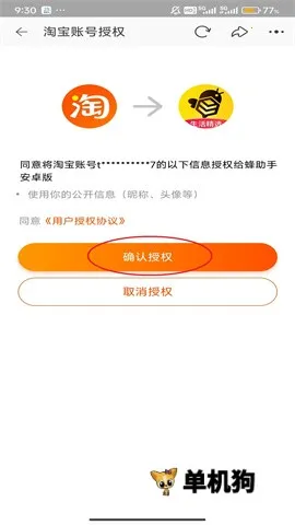 ������2026�ٷ����°汾