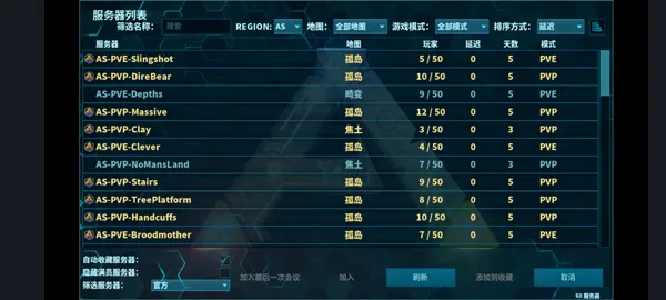 方舟终极内置菜单MOD 方舟终极内置菜单MOD