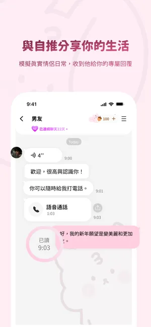 bimobimoƻ������v2.38.1 �ٷ������ͼ