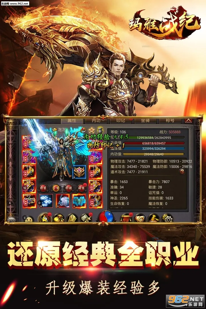 ����ս��(����ð����Ϸ)v1.0.0 �ٷ������ͼ