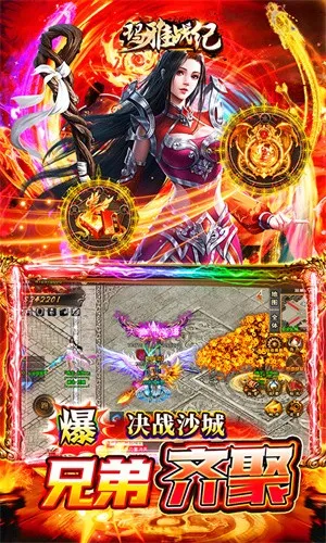 ����ս��(����ð����Ϸ)v1.0.0 �ٷ������ͼ