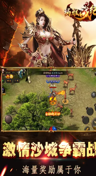 ����ս��(����ð����Ϸ)v1.0.0 �ٷ������ͼ