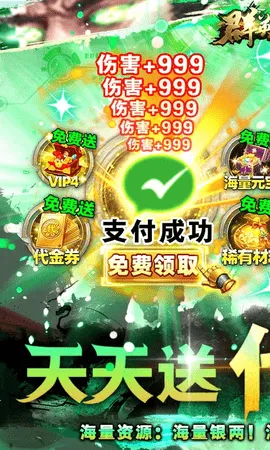 ȺӢ֮ս��Ѱ�v1.1.1 �ֻ����ͼ