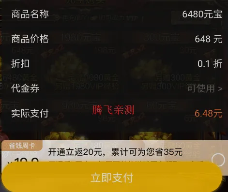 群英之战免费版 群英之战免费版