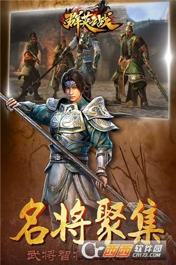 ȺӢ֮ս��Ѱ�v1.1.1 �ֻ����ͼ