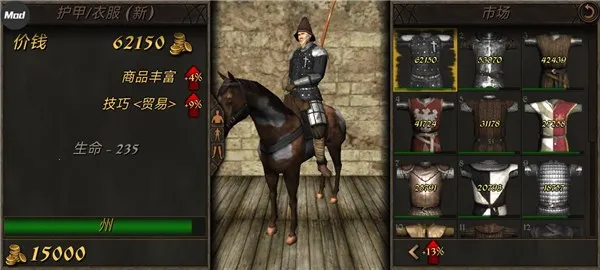 钢铁之躯2破解版下载无限金币最新版 钢铁之躯2破解版下载无限金币最新版