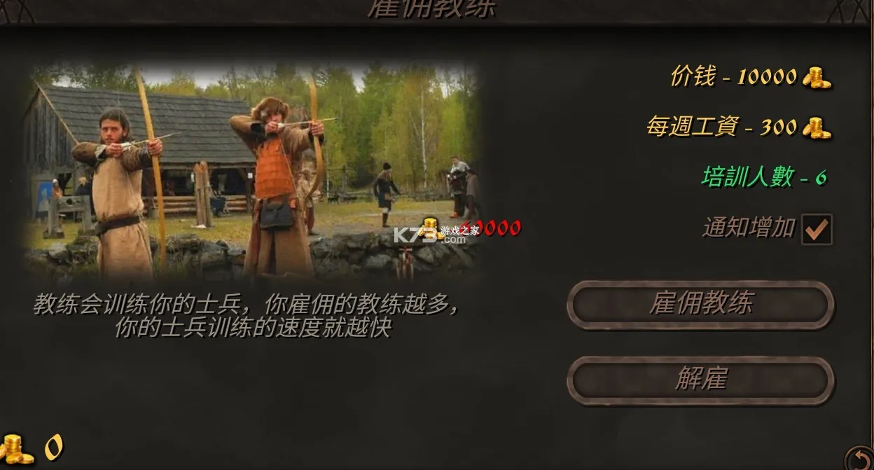 ����֮��2�ƽ���������޽�����°�v2.0 �ٷ������ͼ