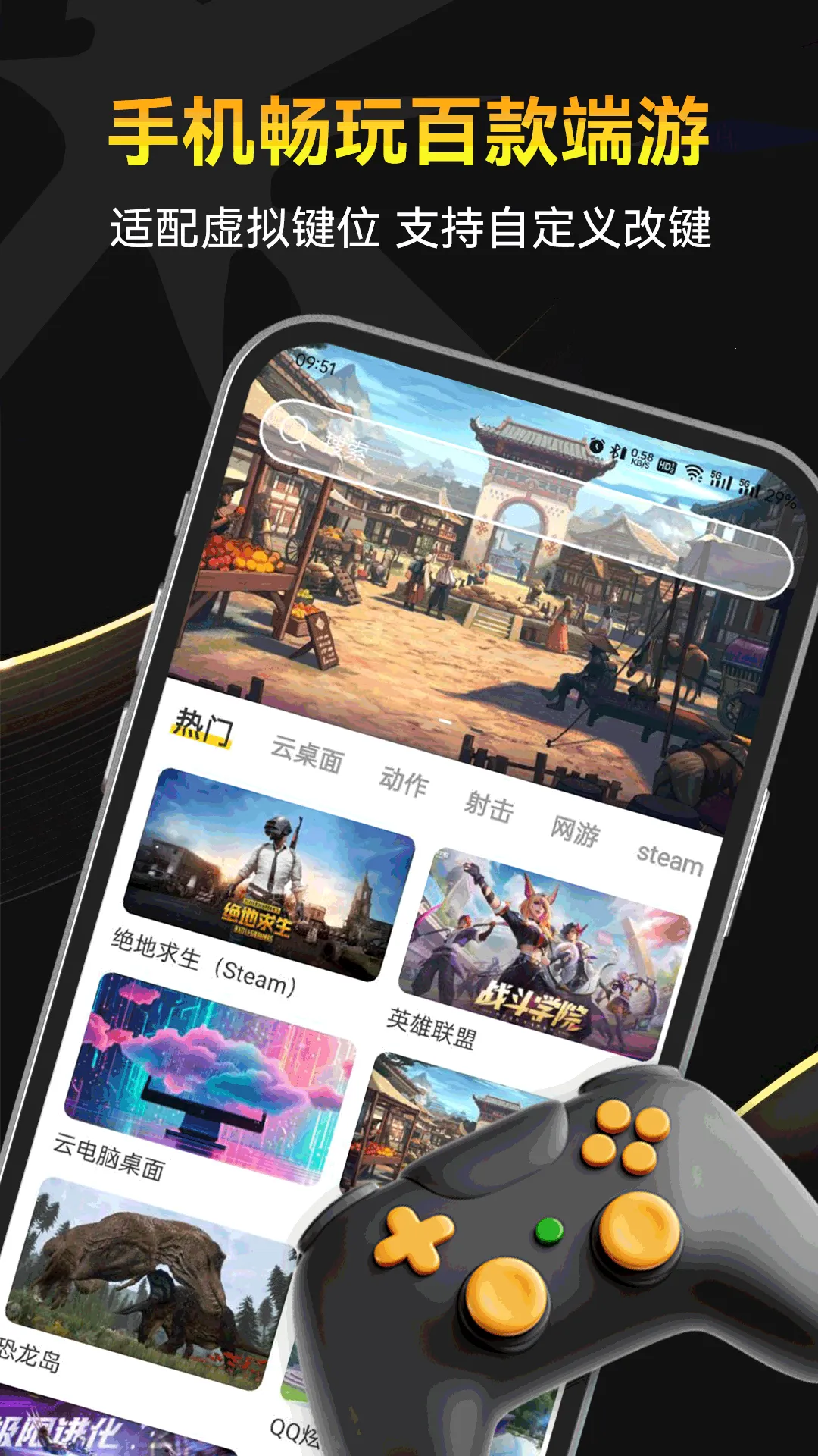 �׵��Ƶ����ƽ��v1.0 ��׿���ͼ