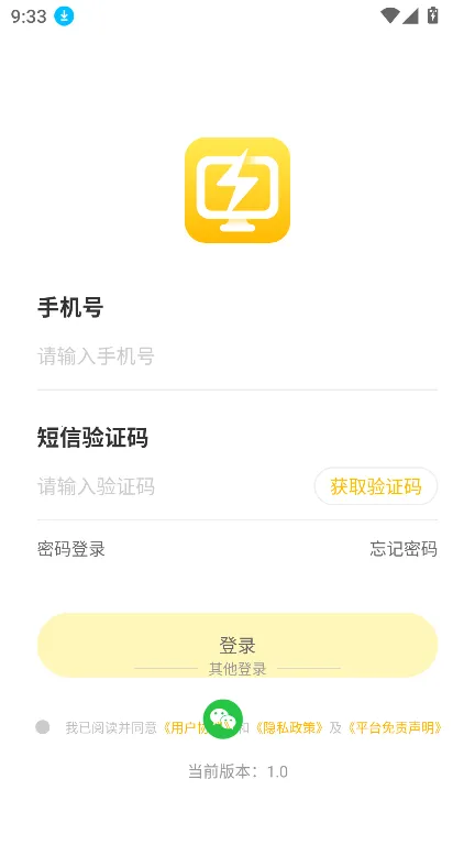 �׵��Ƶ����ƽ��v1.0 ��׿���ͼ